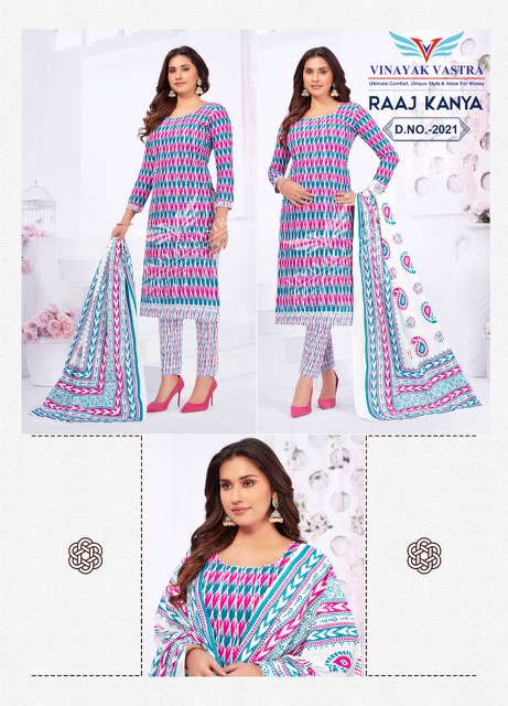 Vinayak Vastra Raaj Kanya Vol-2 Cotton Designer Readymade Suit